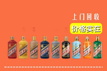 海西格尔木市烟酒回收
