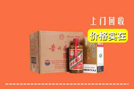 海西格尔木市求购高价回收精品茅台酒