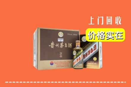 海西格尔木市回收彩釉茅台酒